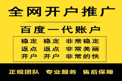 百度推广费用预算，制定合理广告计划