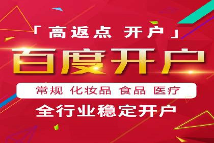 SEM代理实战：案例分享，效果惊人