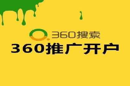 百度本地推广案例：助力企业抢占区域市场