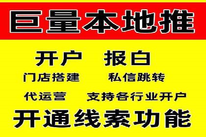 SEM代运营的三大策略：提升广告效果